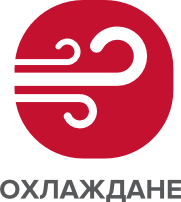 Функция охлаждане