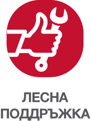 лесна поддръжка