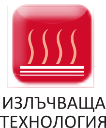 излъчваща технология