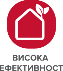 Висока ефективност
