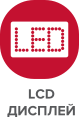 LCD дисплей