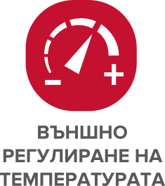 Външно регулиране на температурата