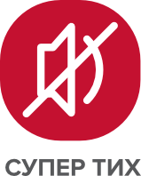 Супер тих при работа