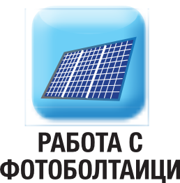 работа с фотоболтации