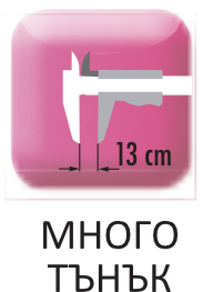 много тънък дизайн